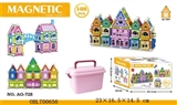 OBL700656 - 强磁性立体积木168PCS