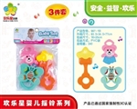 OBL700671 - Baby set of bells