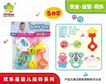 OBL700676 - The baby a bell