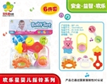 OBL700677 - Baby set of bells