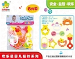 OBL700684 - Baby set of bells