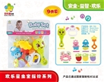 OBL700686 - Baby set of bells