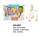 OBL700688 - Baby hanging bell