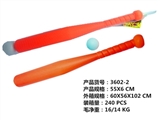 OBL700696 - A baseball bat