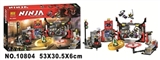 OBL700774 - 新款忍者系列