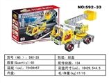 OBL700875 - Metal assembles toy