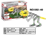 OBL700880 - Metal assembles toy