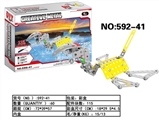 OBL700881 - Metal assembles toy