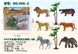 OBL701103 - PVC卡头袋6款实心动物+2树