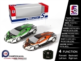 OBL701288 - For PVC car shell lamborghini remote control car (not package)