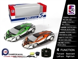 OBL701289 - For PVC car lamborghini remote shell (bag)