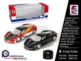 OBL701290 - For PVC shell ferrari car remote control car (not package)