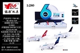 OBL701621 - News about 0 alloy back to jet 3 color orange