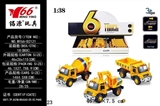 OBL701623 - Alloy stands back to open two truck 3 color orange
