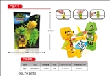 OBL701671 - 弹射怪兽积木人