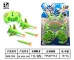 OBL701694 - BEN10软弹双人弹射飞机