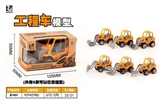 OBL701724 - Simulation model of back to truck