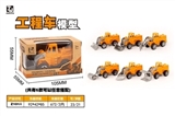 OBL701725 - Simulation model of back to truck