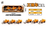 OBL701727 - Simulation model of back to truck suit