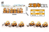 OBL701728 - Simulation model of back to truck