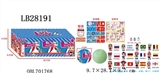 OBL701768 - 9.5CM惊喜球2018世界杯纪念版（内含1只3.5寸惊喜宝贝公仔（搪胶头，可吸水喷水，通过奶瓶加水，捏脸喷水）+奶瓶1个（可装水，有香味）+1件衣服+1个头饰）3只盒装