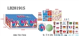 OBL701769 - 9.5CM惊喜球2018世界杯纪念版（内含1只3.5寸惊喜宝贝公仔（搪胶头，可吸水喷水，通过奶瓶加水，捏脸喷水）+奶瓶1个（可装水，有香味）+1件衣服+1个头饰）散装
