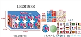 OBL701773 - 9.5CM惊喜球2018世界杯纪念版（内含1只3.5寸惊喜宝贝公仔（搪胶头，可吸水喷水，通过奶瓶加水，捏脸喷水）+奶瓶1个（可装水，有香味）+1件衣服+1个头饰）散装