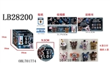 OBL701774 - 9.5CM惊喜球（内含1只2.5寸玩具熊的午夜后宫公仔）单只盒装