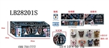 OBL701777 - 9.5CM惊喜球（内含1只2.5寸玩具熊的午夜后宫公仔）散装