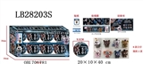 OBL701781 - 9.5CM惊喜球（内含1只2.5寸玩具熊的午夜后宫公仔）散装