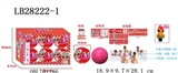 OBL701786 - 9.5CM惊喜球（内含1只3.5寸惊喜宝贝公仔（搪胶头，有灯光，可吸水喷水，通过奶瓶加水，捏脸喷水）+奶瓶1个（可装水，有香味）+1件衣服+1个头饰+1双鞋子）6只盒装