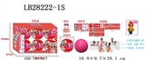 OBL701787 - 9.5CM惊喜球（内含1只3.5寸惊喜宝贝公仔（搪胶头，有灯光，可吸水喷水，通过奶瓶加水，捏脸喷水）+奶瓶1个（可装水，有香味）+1件衣服+1个头饰+1双鞋子）散装