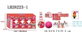 OBL701788 - 9.5CM惊喜球（内含1只3.5寸惊喜宝贝公仔（搪胶头，有灯光，可吸水喷水，通过奶瓶加水，捏脸喷水）+奶瓶1个（可装水，有香味）+1件衣服+1个头饰+1双鞋子）8只盒装