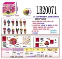 OBL701790 - 3.5寸搪胶款惊喜娃娃单只95MM球盒装 （12款）