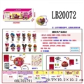 OBL701791 - 3.5寸搪胶款惊喜娃娃3只95MM球盒装 （4款）