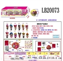 OBL701792 - 3.5寸搪胶款惊喜娃娃4只95MM球盒装 （3款）