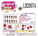 OBL701793 - 3.5寸搪胶款惊喜娃娃6只95MM球盒装 （2款）