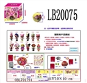 OBL701794 - 3.5寸塑胶款惊喜娃娃单只95MM球盒装 （12款）