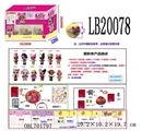 OBL701797 - Paragraph 3.5 -inch plastic surprise baby 6 95 mm in a box (2)