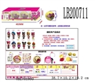 OBL701800 - 3.5 -inch evade glue surprise baby dolls 4 100 mm only bounce the ball in a box