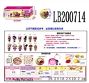 OBL701803 - Paragraph 3.5 -inch plastic surprise 3 100 mm only bounce the ball boxes of the doll