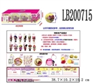 OBL701804 - A 3.5 -inch plastic surprise baby dolls 4 only 100 mm bounce the ball in a box