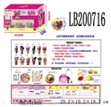 OBL701805 - A 3.5 -inch plastic surprise baby dolls 6 only 100 mm bounce the ball in a box