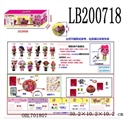 OBL701807 - Paragraph 3.5 -inch plastic surprise baby doll with a box, 3 95 mm ball colorful lights