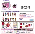 OBL701810 - 3.5 -inch evade glue surprise baby dolls only 95 mm ball boxes (black version)
