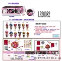 OBL701811 - 3.5 inch evade glue surprise baby dolls 3 95 mm ball boxes (black version)