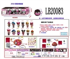 OBL701812 - 3.5寸搪胶款惊喜娃娃4只95MM球盒装 (黑色版)