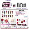 OBL701813 - 3.5寸搪胶款惊喜娃娃6只95MM球盒装 (黑色版)