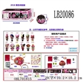 OBL701815 - 3.5寸塑胶款惊喜娃娃3只95MMM球盒装 (黑色版)
