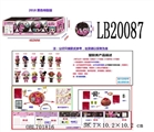 OBL701816 - 3.5寸塑胶款惊喜娃娃4只95MM球盒装 (黑色版)